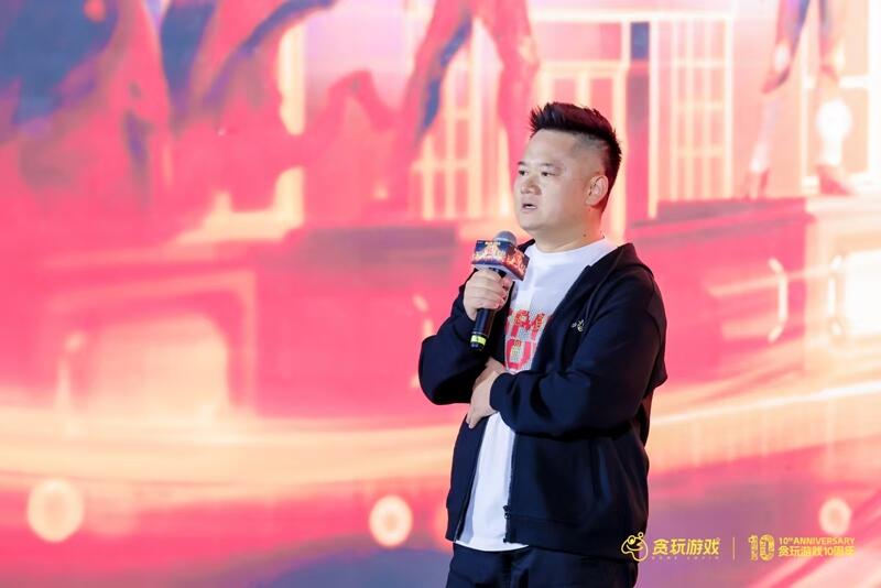 贪玩游戏十周年 | 十年越山海 向远拓新天