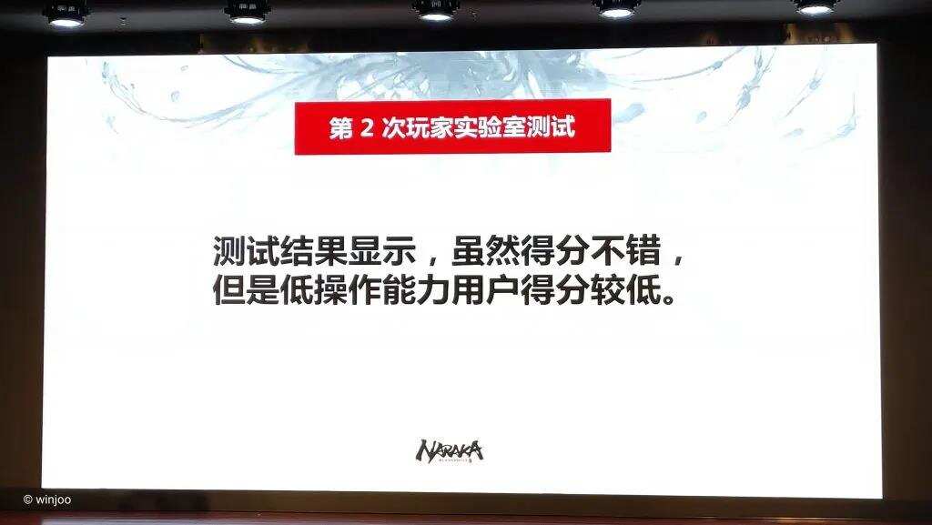 网易如何用不到3年时间，做出《永劫无间》并推向全球