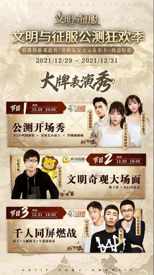 曾经的4399又回来了？他们做了一款SLG，还杀进畅销Top5