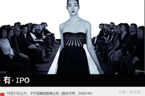 七倍溢价出海，子不语如何打造“跨境鞋服第一股”