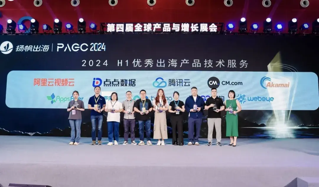 精准对接 乘势增长丨PAGC2024展会圆满结束 一起回顾精彩瞬间！