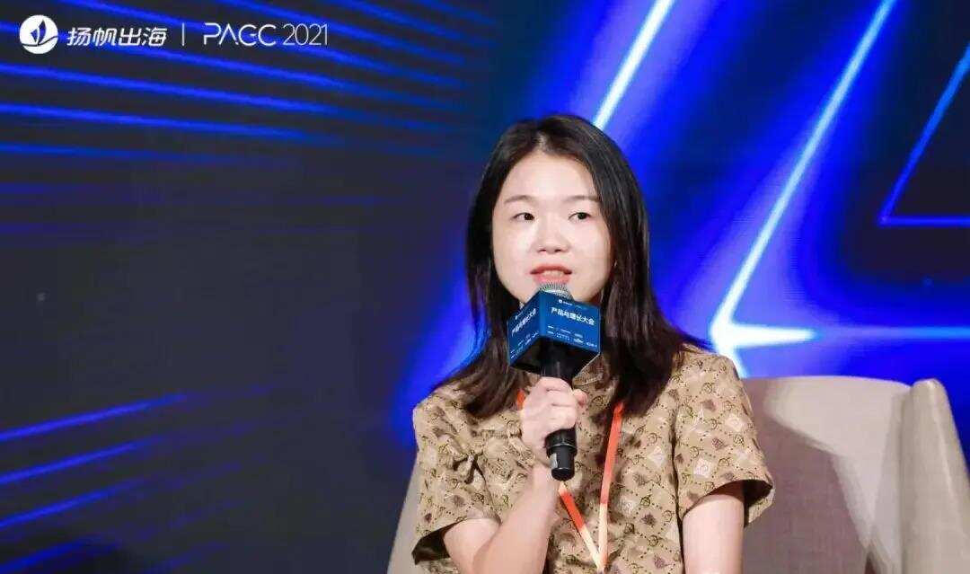 聚焦产品增长，展望出海新势力|2021PAGC首日精彩图集