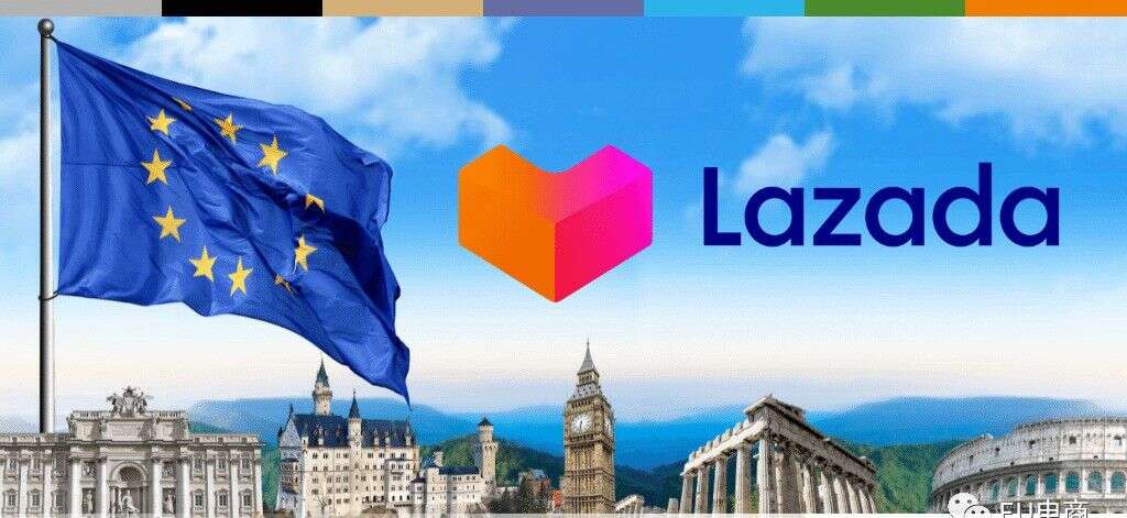 阿里旗下Lazada变身Arise，从西班牙登陆欧洲市场！