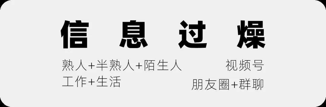 聊一聊最近刷屏的啫喱APP