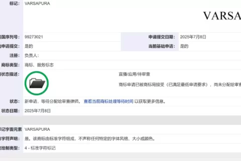 米哈游注册商标Varsapura，或是新AI游戏