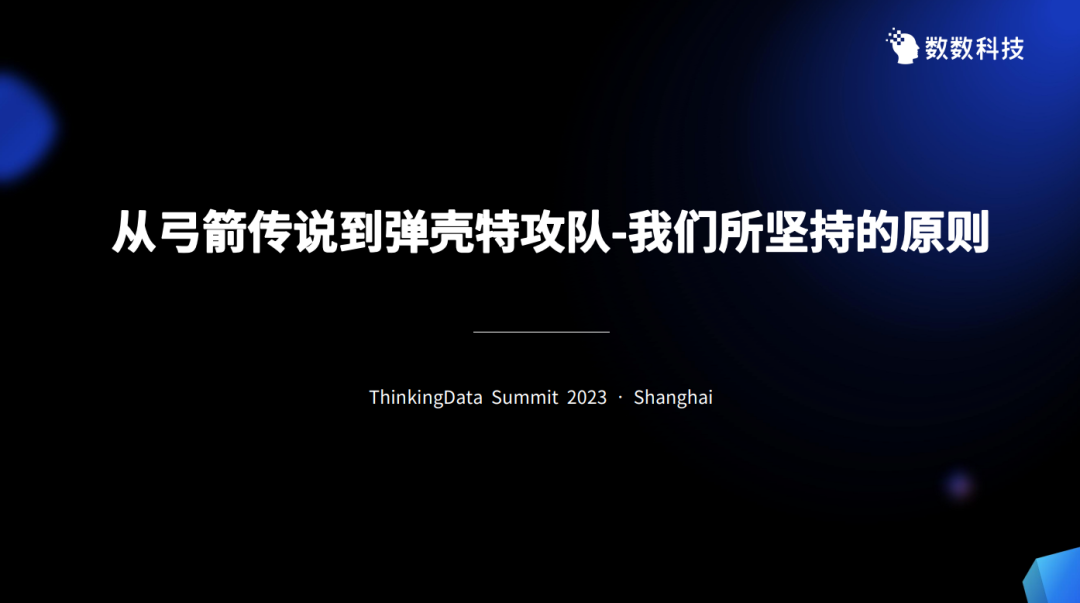 海彼游戏CEO王嗣恩：从《弓箭传说》到《弹壳特攻队》，Habby的游戏制作方法论