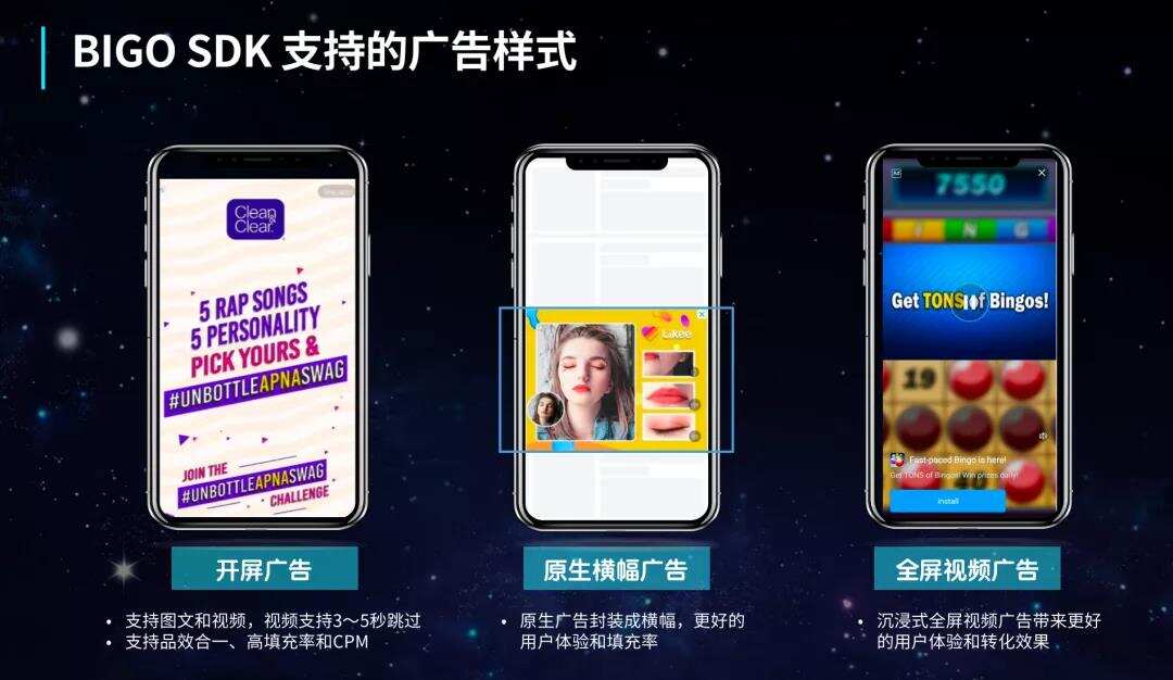 ​干货荟萃丨回归产品本质 一线大咖多角度解读App出海增长新思路