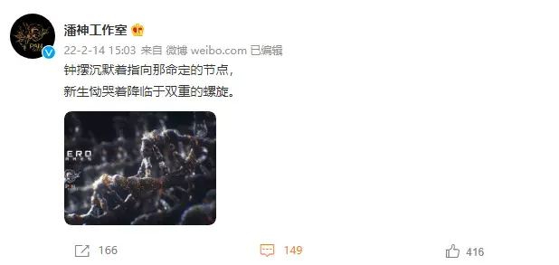 英雄互娱潘神工作室曝光，神秘二次元RPG原创项目在研