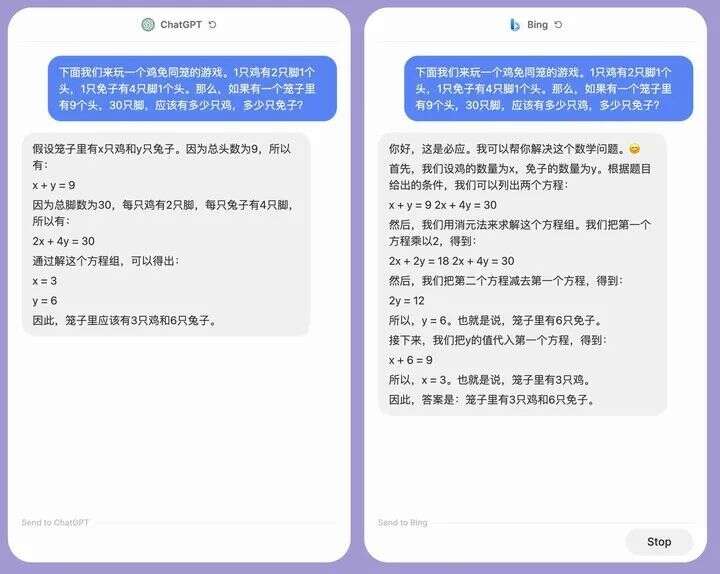 百度文心一言首次亮相！还对标不了ChatGPT，但别急着失望