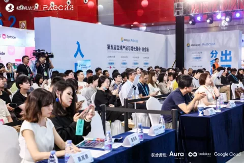 PAGC 2025丨AI驱动×本地化深耕：解码非游应用出海的增长新模式