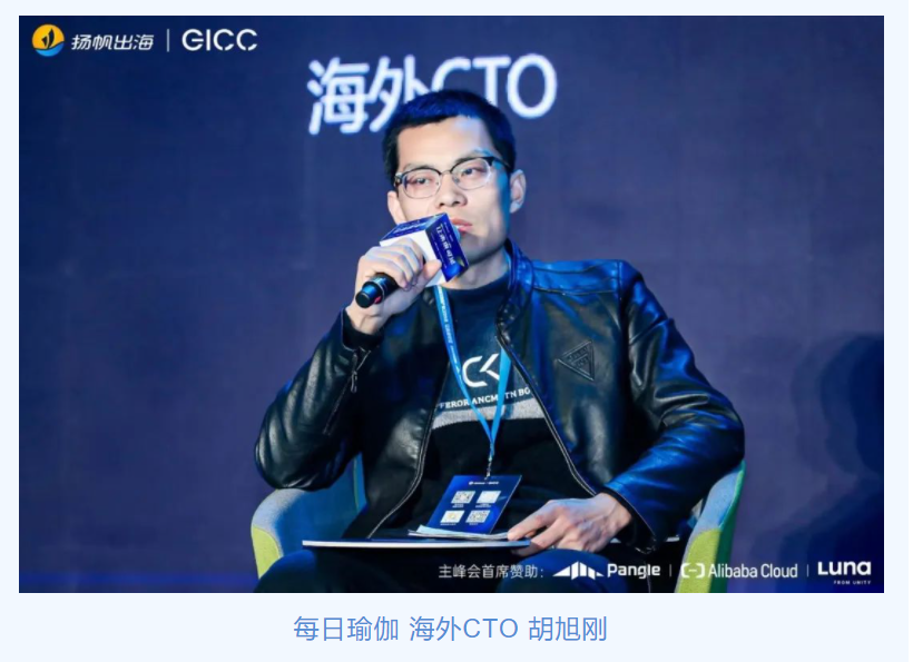 2023 GICC 高清图集丨首日主峰会最精彩的瞬间都在这！