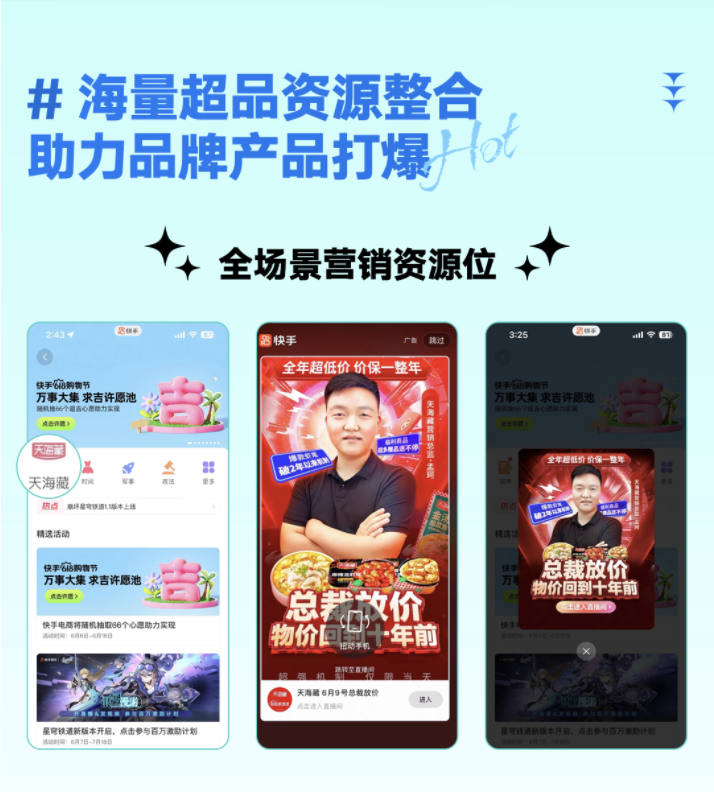 玩转大促，我们总结了这些品牌极致爆发的密码