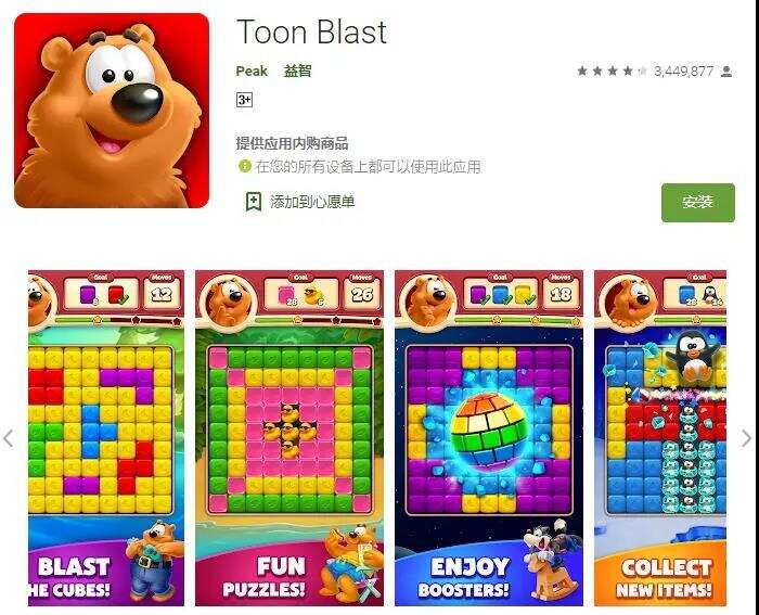 获5500万美元巨额融资，这家初创公司要做的竟是这类手游？