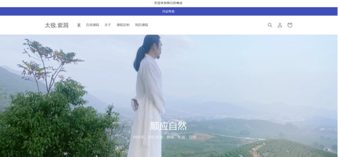 吸粉190万的轻功独立站，中国人也能将虚拟商品卖给老外！