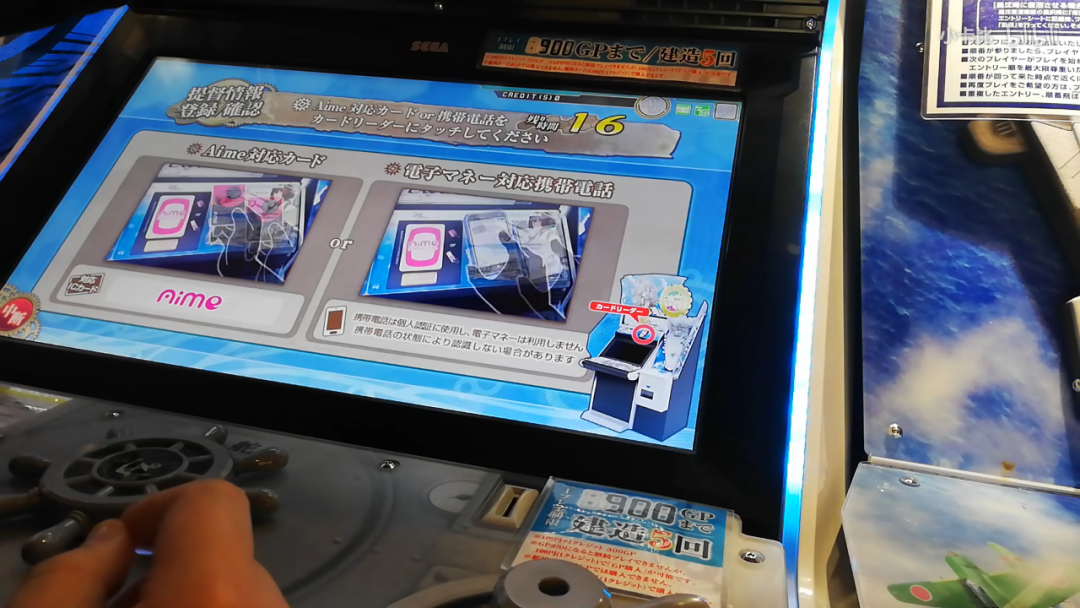 曾被字节代理，公测光速去世，这款二次元游戏在街机上神奇重生了