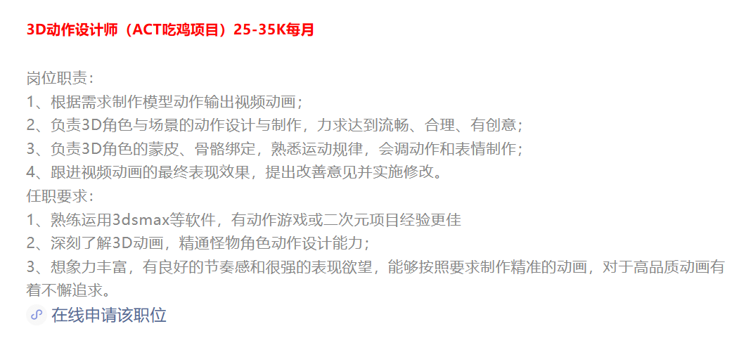B站自研游戏又碰壁？广州工作室叫停2个项目
