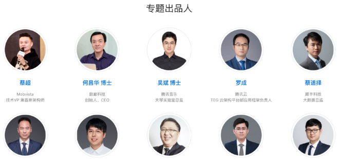 AI 时代的架构师，齐聚深圳