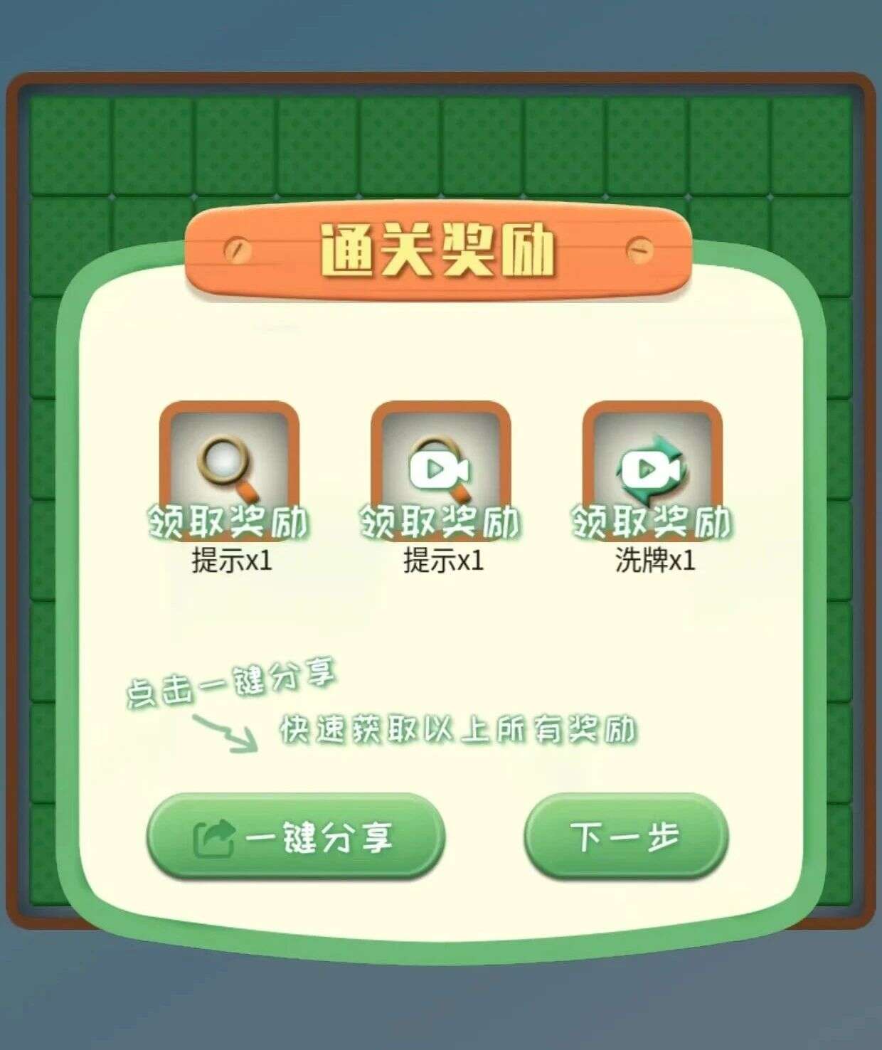 消除界要换“话事人”：《羊了个羊》逆天套路再造两款千万级黑马