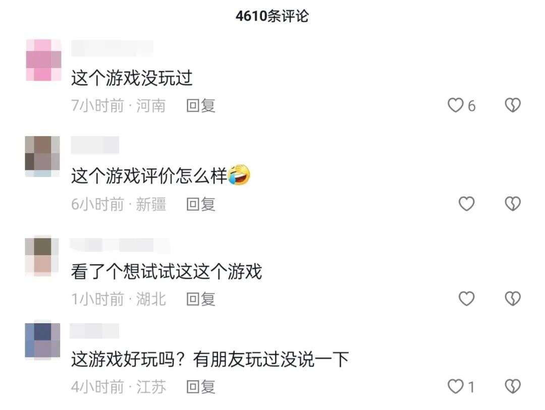 卷上天的“直播营销”赛道，竟被一款上线1000天的传奇游戏突围了？