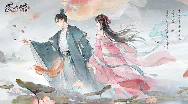 当“大女主”邂逅“国风文化”，这款新品能否为“女性向”开辟出一条新路？