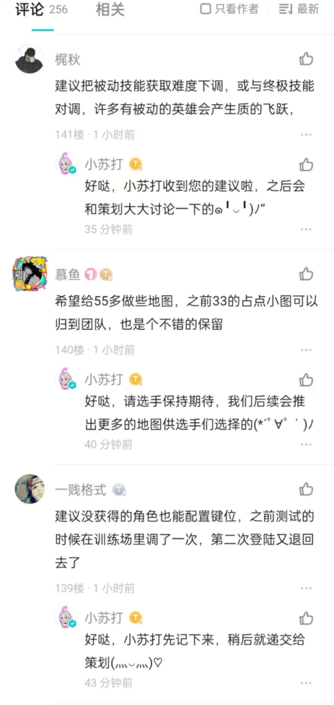 心动下狠手，大改一款测了3年的游戏，这次能「救活」吗？