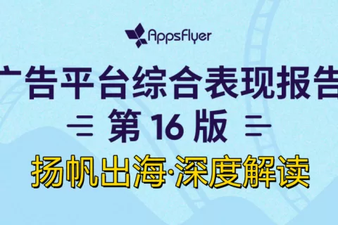 一周要闻 NO.72丨网易高管称24年Q2前将上线3款新游 短剧“狂飙”按下暂停键？广电出手整治违规短剧
