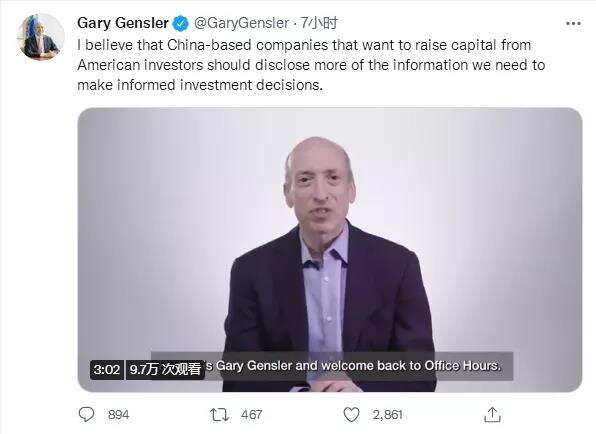 美国SEC暂停审批中资企业VIE架构上市申请