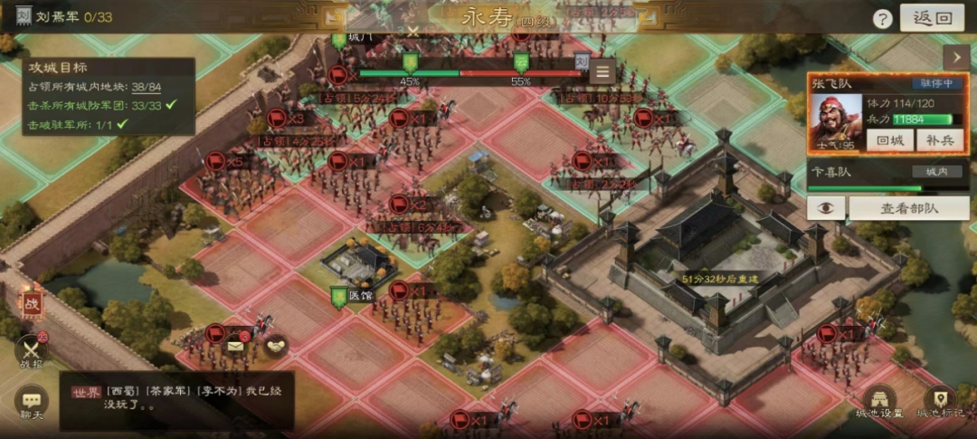 三国志战棋版玩法扩容，灵犀能否延续战略版辉煌？