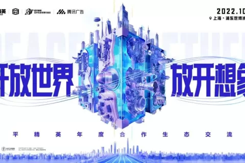 超级数字场景成为现实，为什么《和平精英》抢跑了开放世界的未来？​