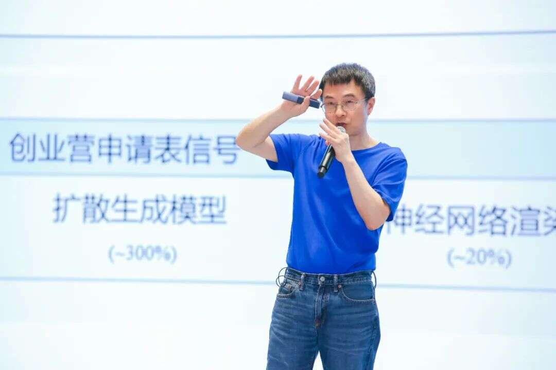 陆奇年度分享 ：前沿科技创新创业趋势分析（2022）