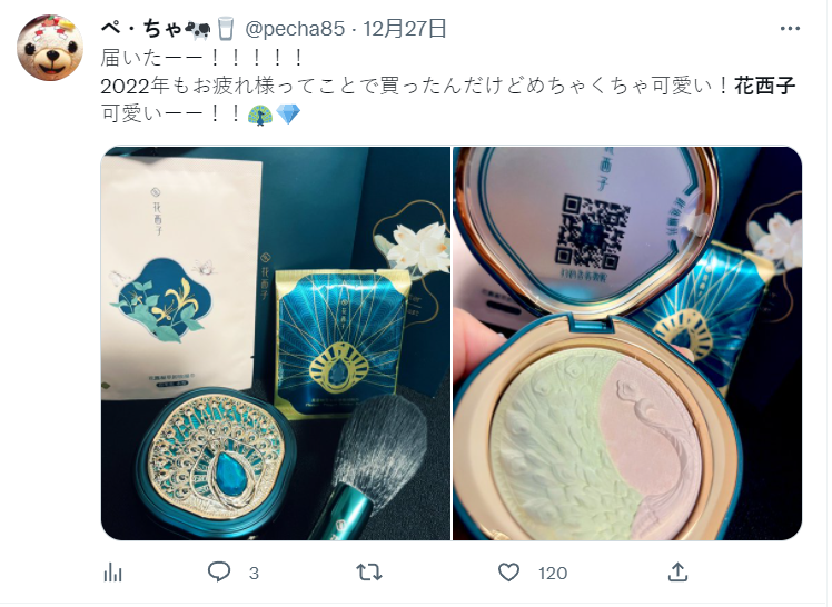 美妆篇：把“东方特产”种到海外