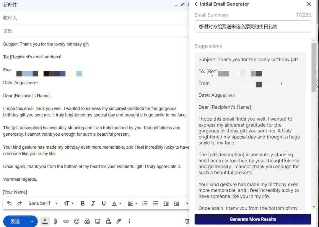 ChatGPT后下一个热点：能为你「做」一切的 AI ，才是真助手
