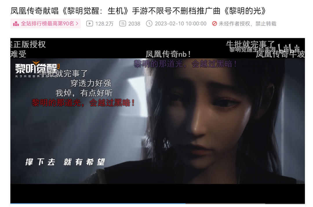 腾讯光子2023首款大作，《黎明觉醒：生机》正在打造开放世界生存方式的无限可能