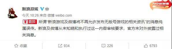 Steam海外被砍，成年人监管要实施？趣加CEO发文：都是谣言