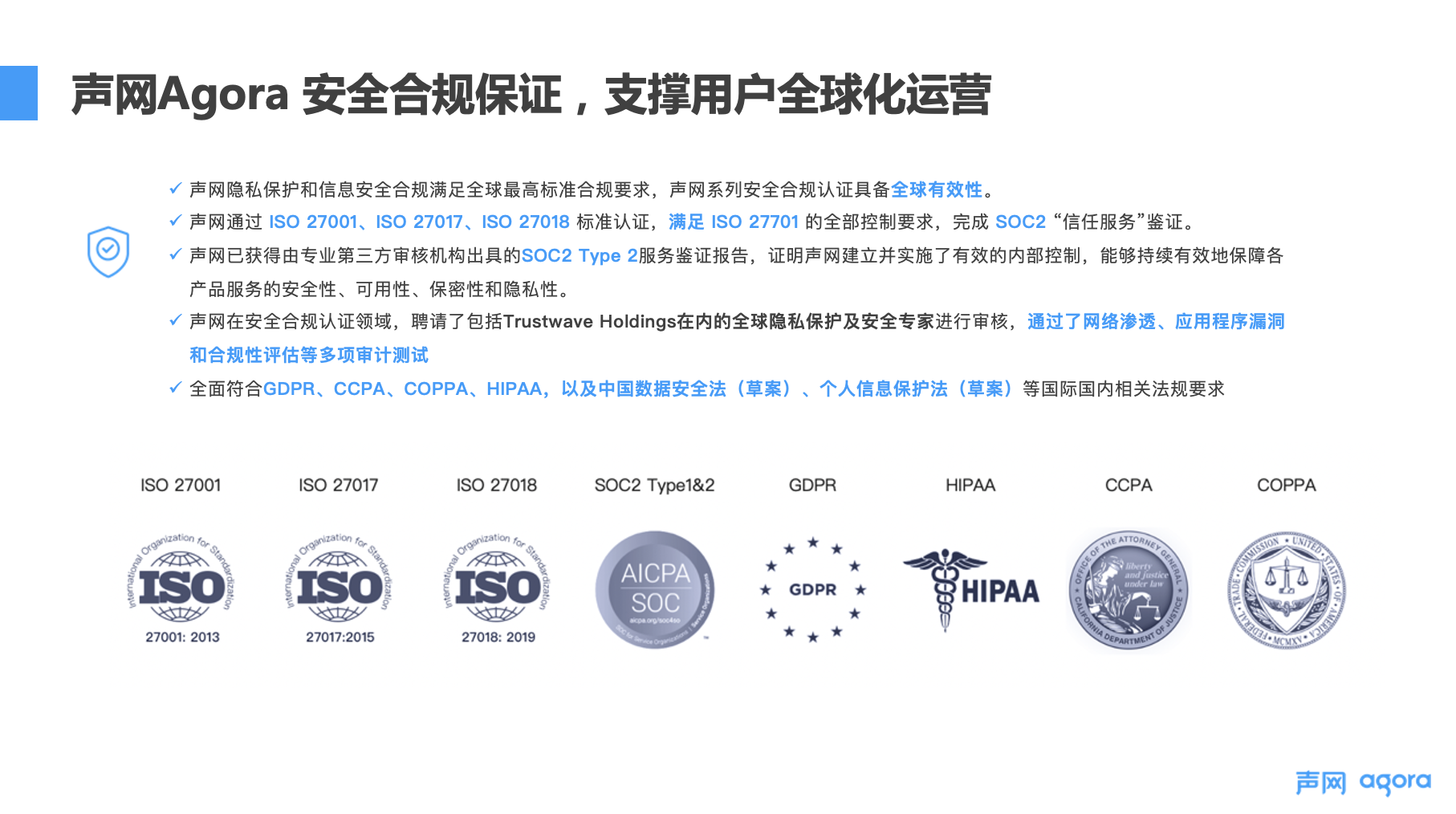 泛娱乐出海“实时化”成趋势，破解水土不服是关键