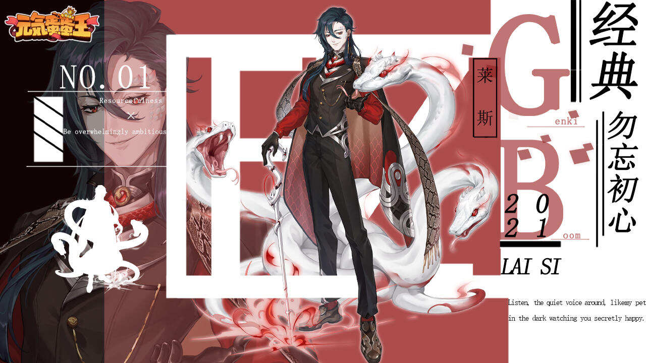 《元气蛋蛋王》新品游戏找发行