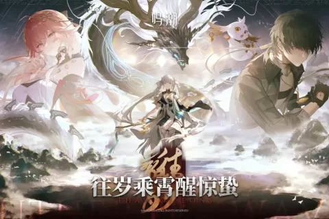 《鸣潮》新卡池上线，仅6小时冲上全球多地畅销Top5