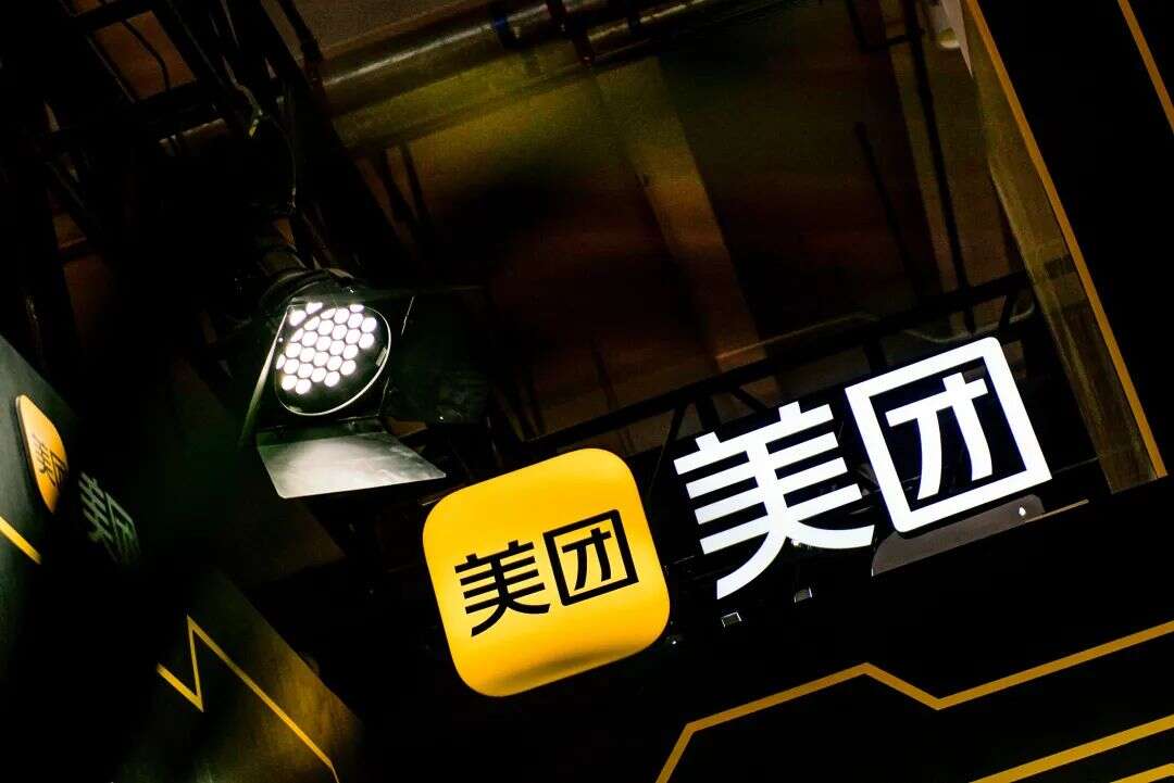 1500亿“解绑”美团，江湖再无腾讯系？