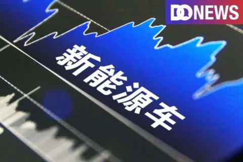新势力出海：国内没玩明白，海外困难依旧