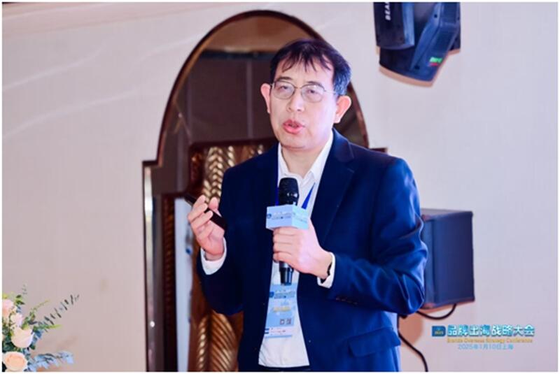 品牌出海战略大会于2025年1月10日在上海成功举办