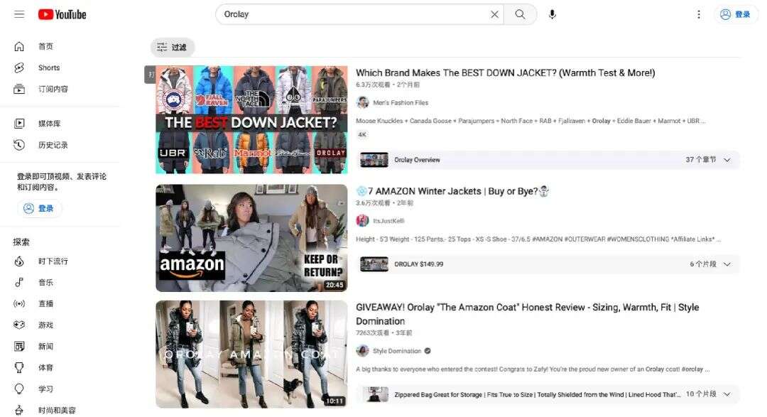 一年三十万件！出海品牌Orolay如何靠“亚马逊外套”走红欧美？