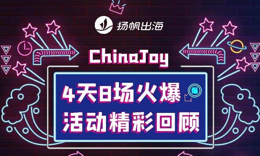 私域神器2022百场出海活动规划曝光 将启动演讲嘉宾合作计划