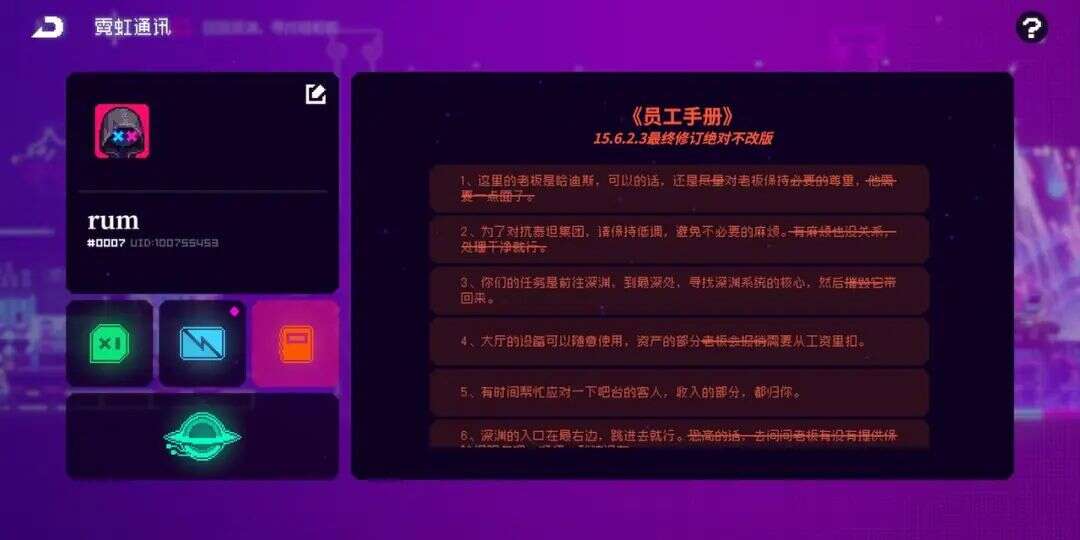 冲入畅销Top11，这可能是目前最好的横版肉鸽动作手游