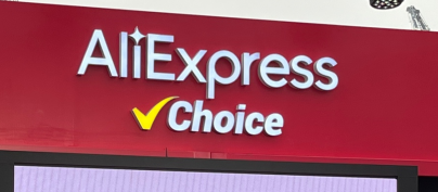 韩国上半年电商销售额大涨，巨头厮杀激烈