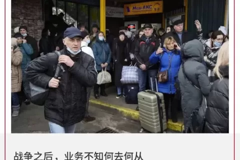 在乌中国出海者：从印度“逃”到乌克兰，却再次遭遇变故