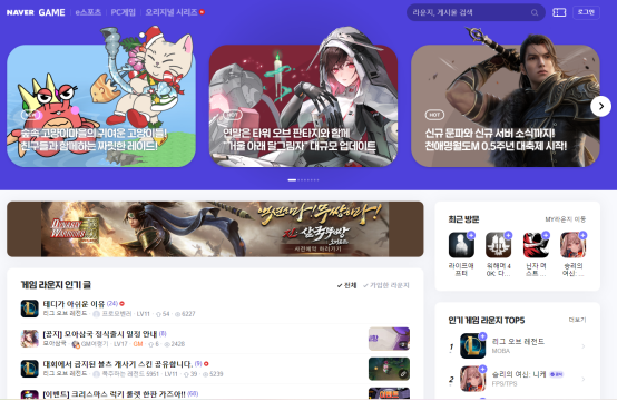 韩国本土营销必看：4家代表游戏垂直媒体介绍