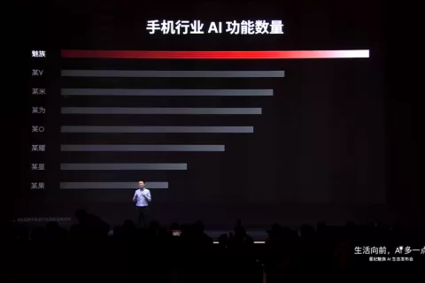 魅族还魂，难靠AI