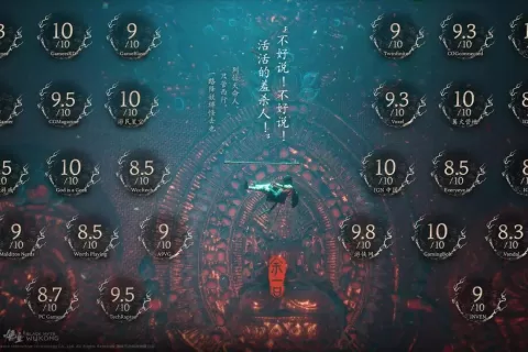 《黑神话：悟空》通关感想：在中国游戏行业的天幕上开了个孔 ，哪怕很小