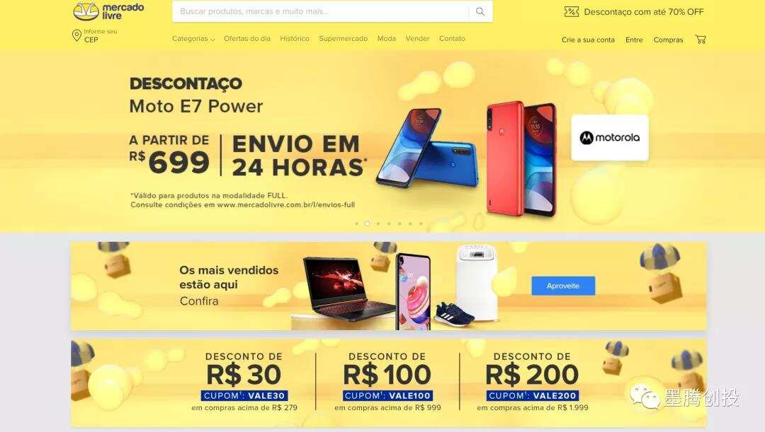 Shopee和极兔兵临城下，拉美最大电商平台买了家物流公司