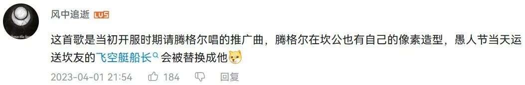 连续2年击中玩家泪点，它刷新了我对这家上市公司发行的认知